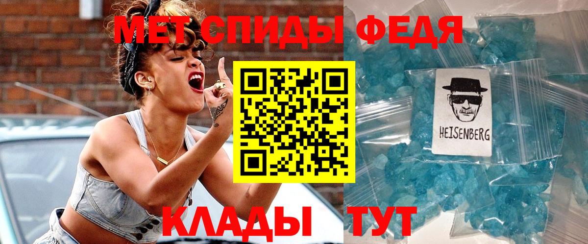 Амфетамин Premium Шелехов