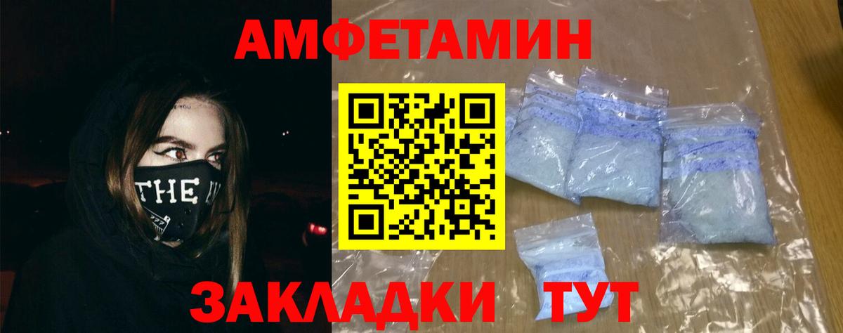 гидра онион  АМФ Premium  Amphetamine  Вход с VPN  Шелехов  АМФ 