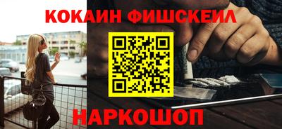 амф Будённовск