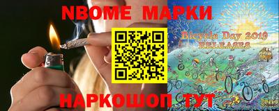 альфа пвп Бузулук