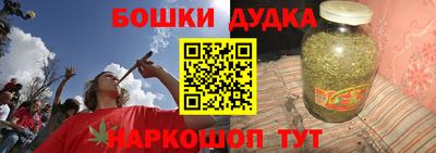 амф Будённовск