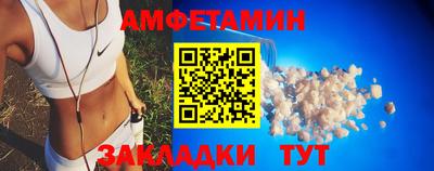 амф Будённовск