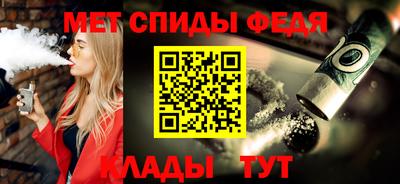 альфа пвп Бузулук