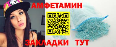 амф Будённовск
