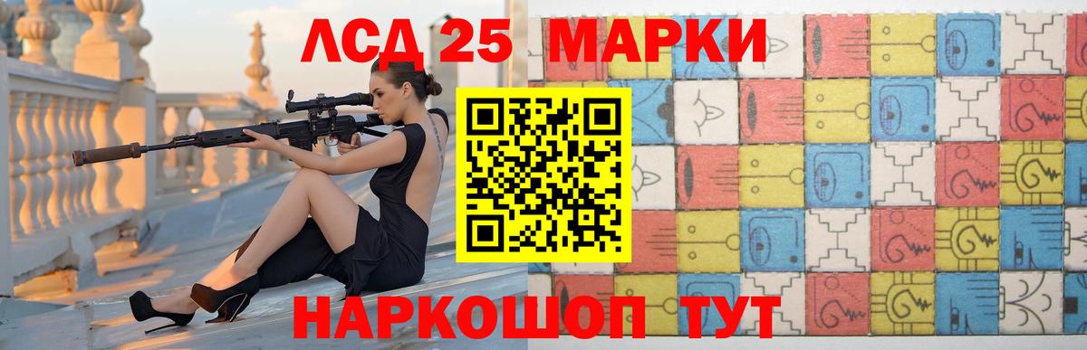 Лсд 25 экстази  Вход с VPN  LSD-25 экстази ecstasy  Шелехов  Лсд 25 экстази ecstasy 
