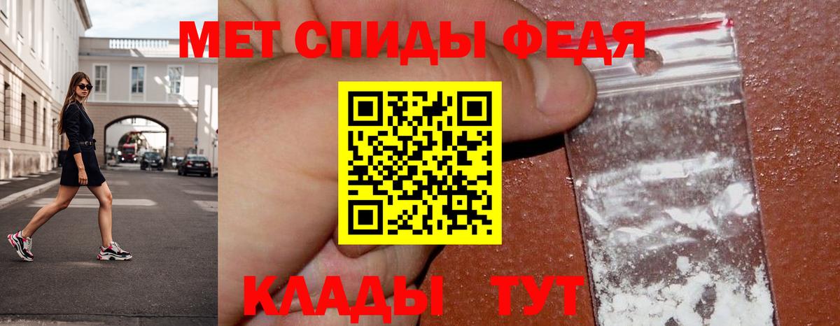 Метамфетамин Methamphetamine  Вход с VPN  МЕТАМФЕТАМИН  Шелехов  Метамфетамин Methamphetamine 