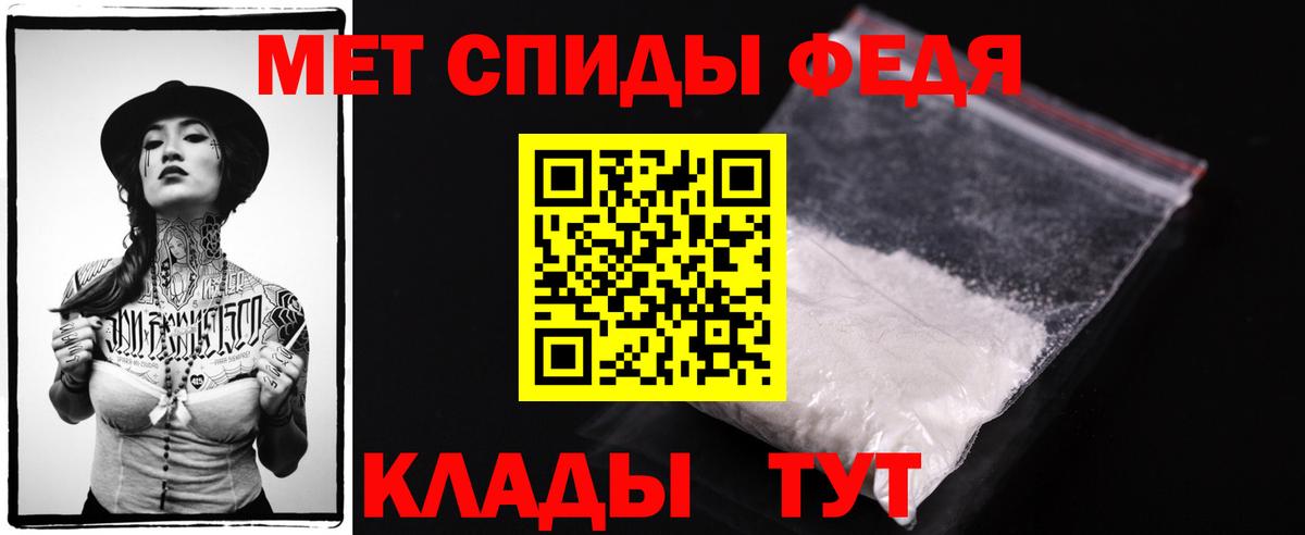 ГАШ  Вход с VPN  Cocaine  Меф МЯУ МЯУ кристаллы  Шелехов  МАРИХУАНА  Гашиш  ТГК 