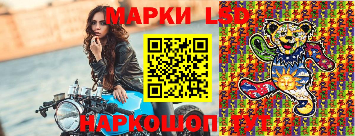 Марки N-bome 1500мкг  Марки N-bome 1500мкг  Шелехов  Вход с VPN 